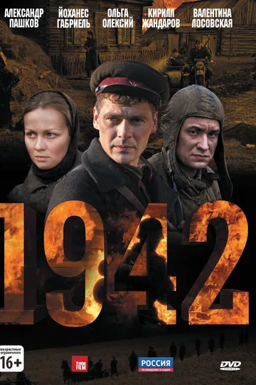 1942