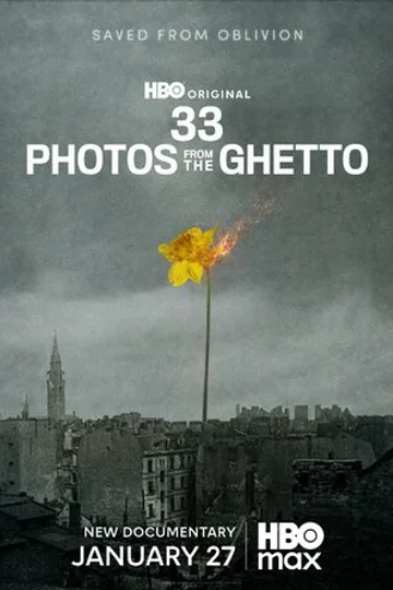 33 фотографии из гетто