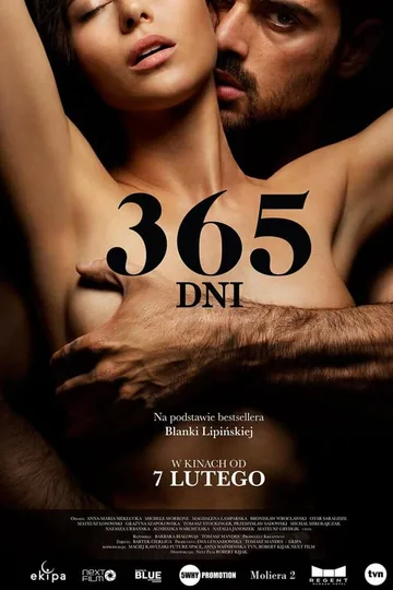 365 дней