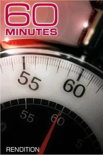60 минут