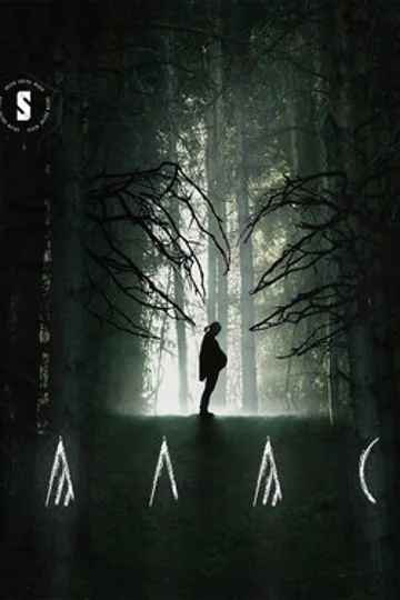 Алас