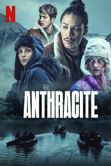 Антрацит