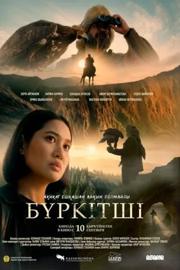 Бүркітші