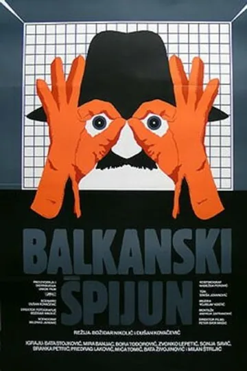 Балканский шпион