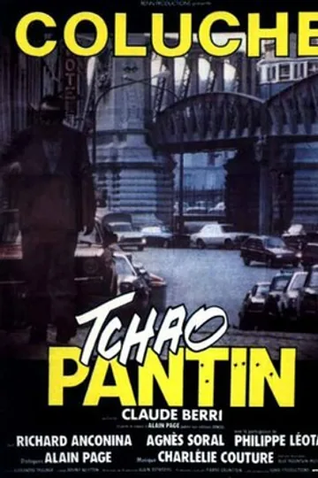 Чао, паяц