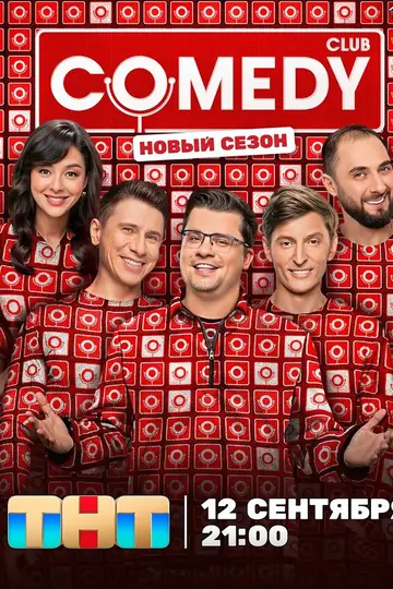 Comedy Club