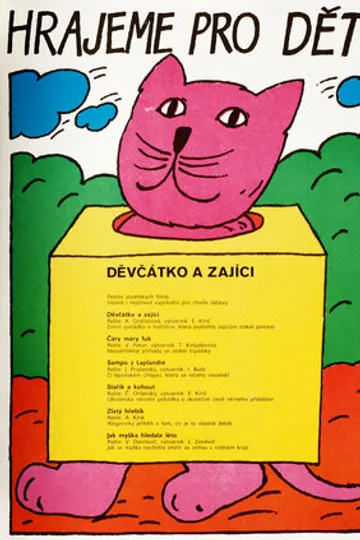 Девочка и зайцы