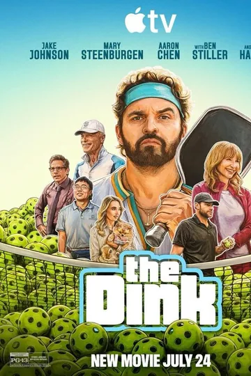 Динк
