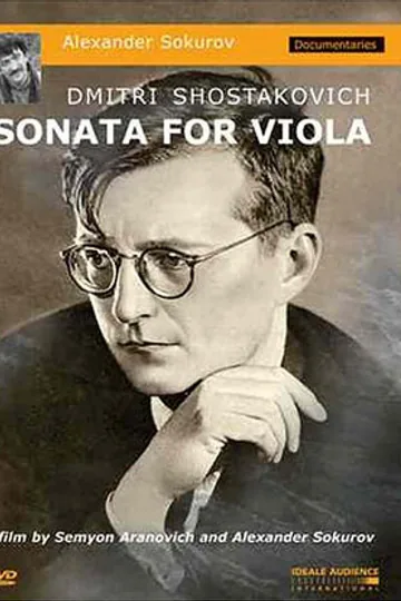 Дмитрий Шостакович. Альтовая соната