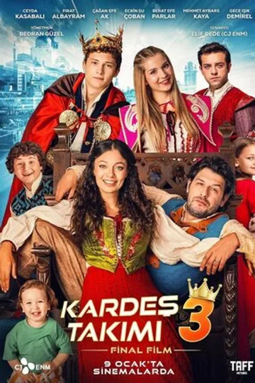 Дружная команда 3