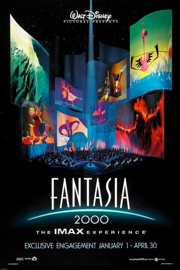 Фантазия 2000