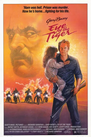 Глаз тигра