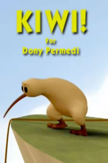 Киви!