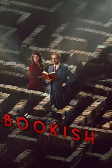 Книжный