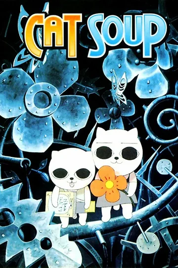 Кошачий суп