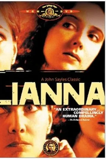 Лиана