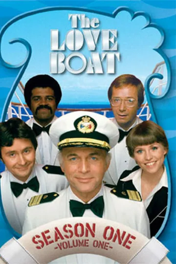 Лодка любви
