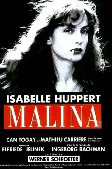 Малина