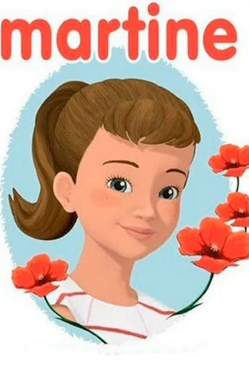 Мартина