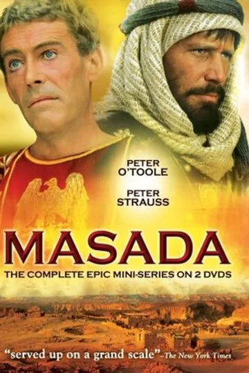Масада