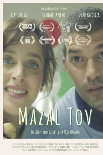 Mazal Tov