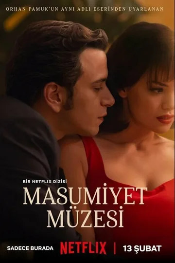 Музей невинности