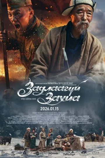 Неоткрытое письмо
