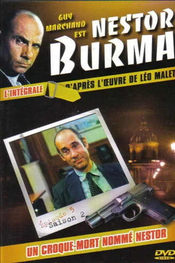 Нестор Бурма