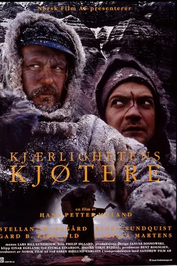 Ноль градусов Кельвина