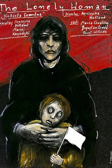 Одинокая женщина