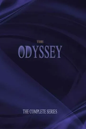 Одиссея