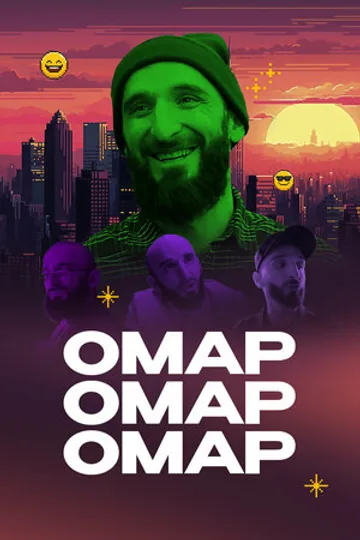 Омар Омар Омар