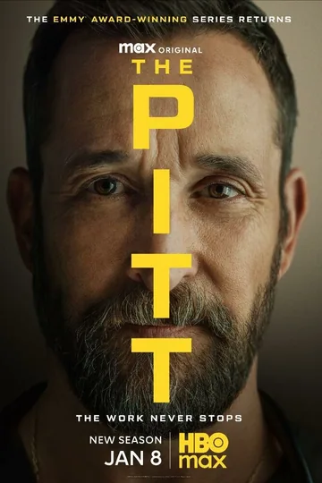 Питт