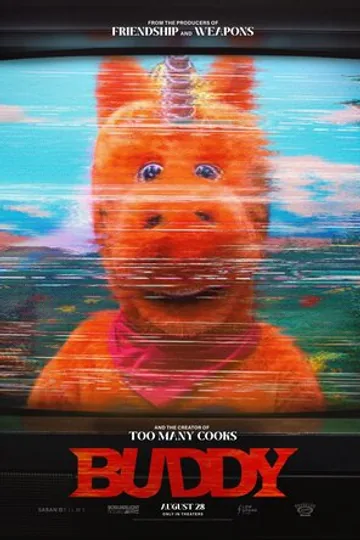 Приятель