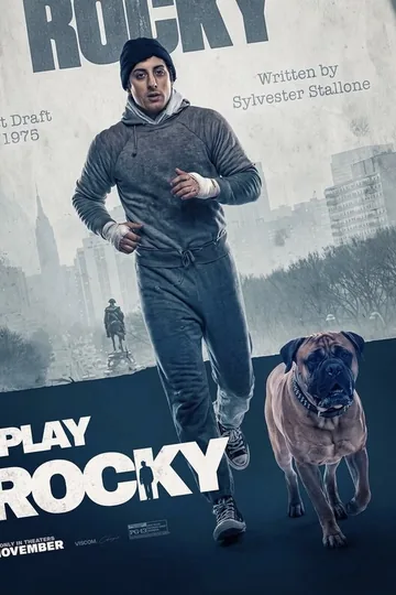 Рокки — это я