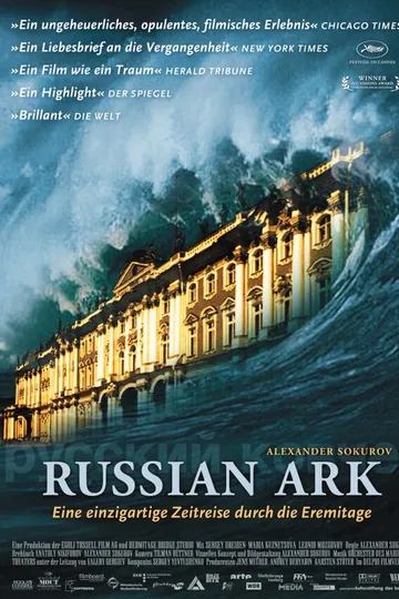 Русский ковчег