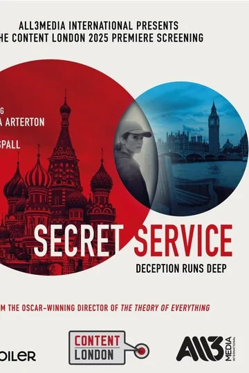 Секретная служба