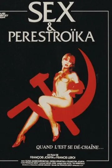 Секс и перестройка
