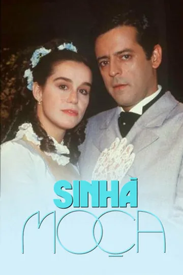 Сеньорита