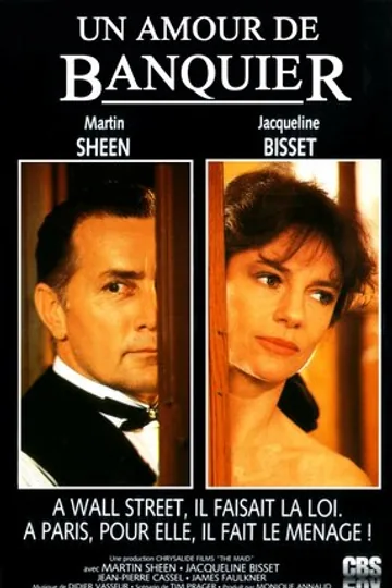 Служанка