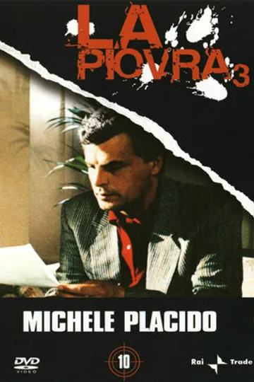 Спрут 3