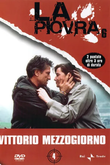 Спрут 6