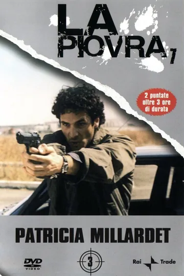 Спрут 7