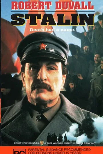 Сталин