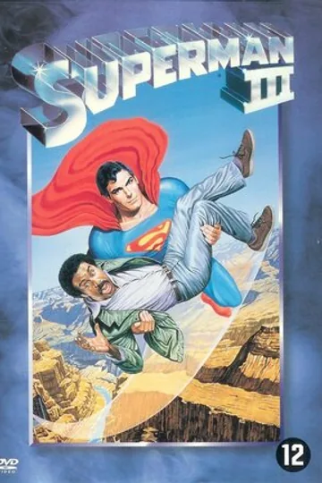 Супермен 3