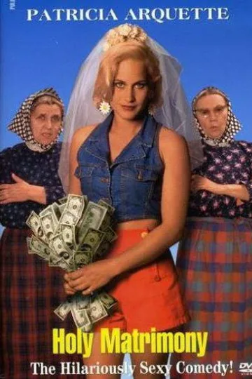 Святые узы брака