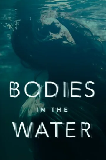 Тела в воде