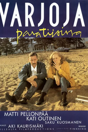 Тени в раю