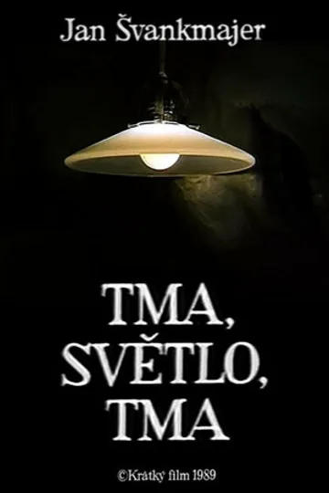 Тьма/Свет/Тьма