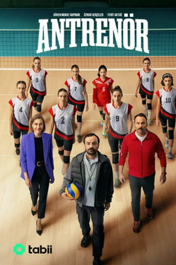 Тренер